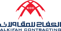 Alkifah Contracting logo